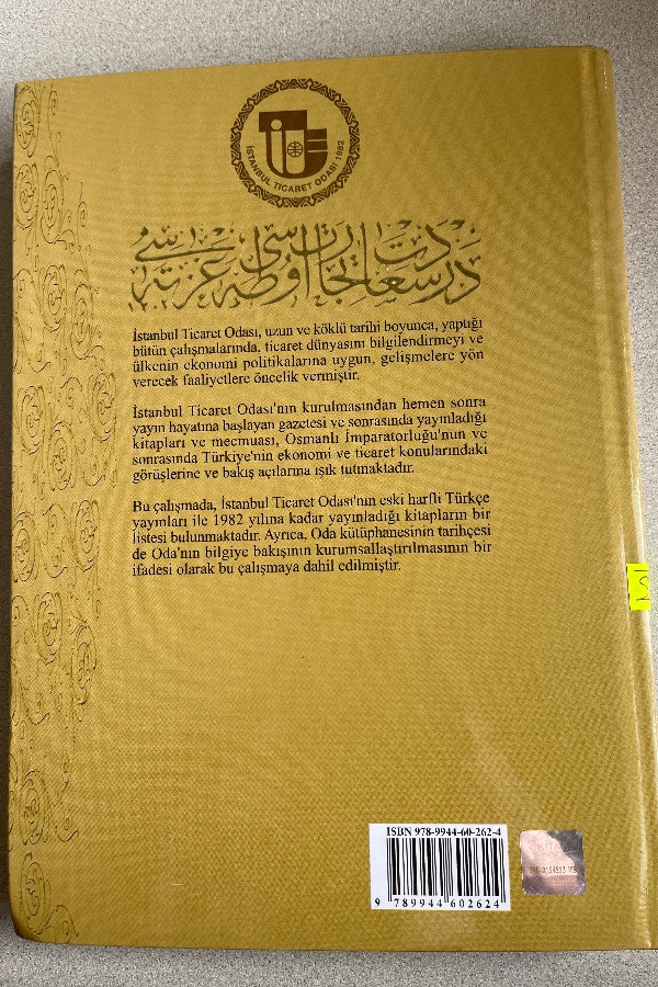 LONCADAN ODAYA NADIR ESERLER KATALOĞU