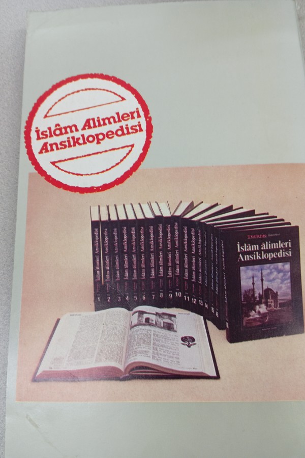 DINI TERIMLER SÖZLÜĞÜ 2