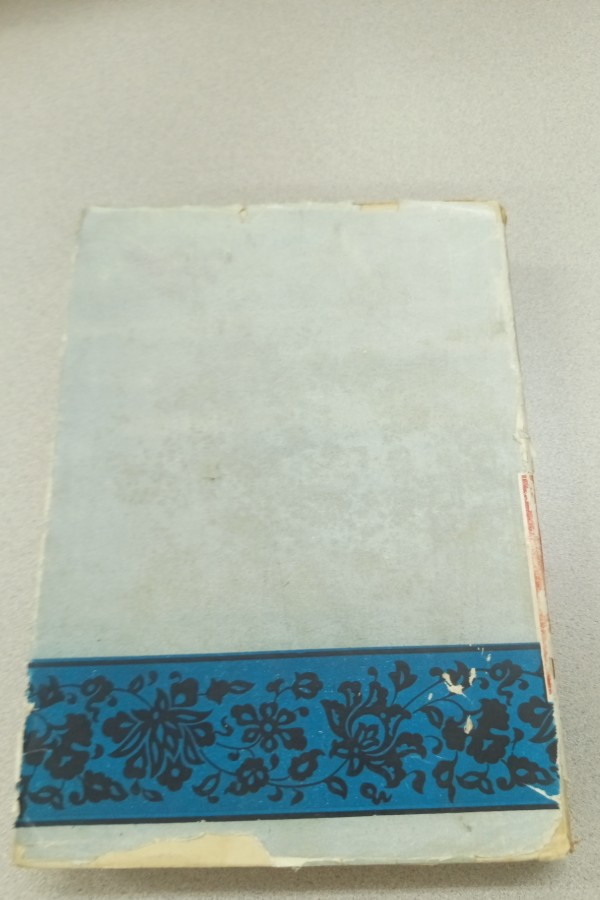 PEYGAMBERLER PEYGAMBERI HZ.MUHAMMED