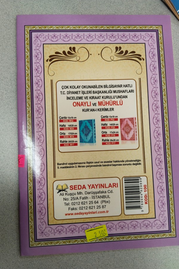 BILGISAYAR HATLI KUR'AN-I KERIM ELIFBÂSI