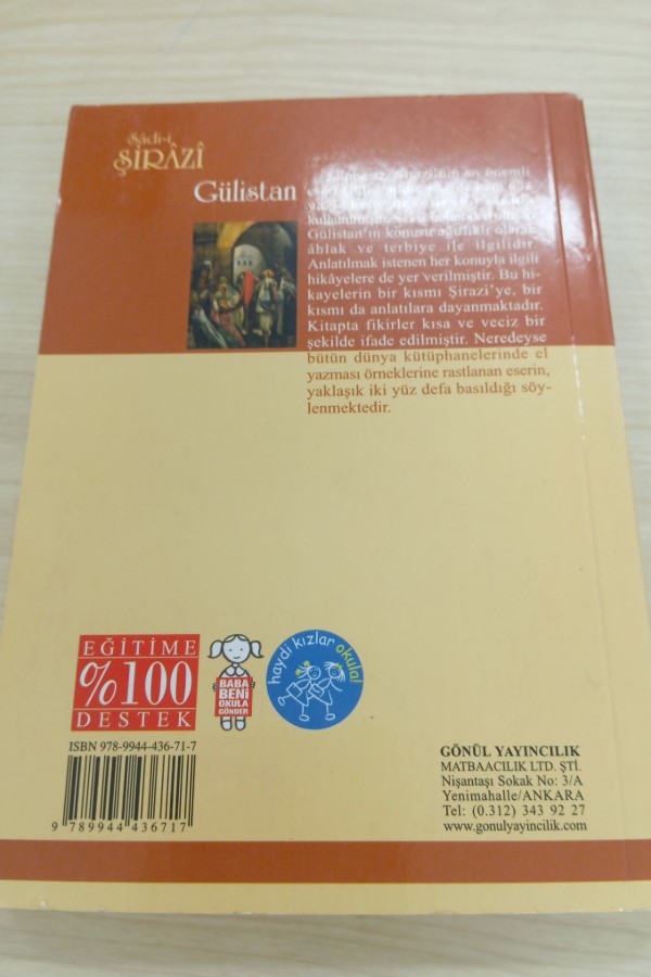 GÜLISTAN